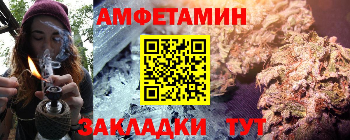 АМФ Premium Назарово