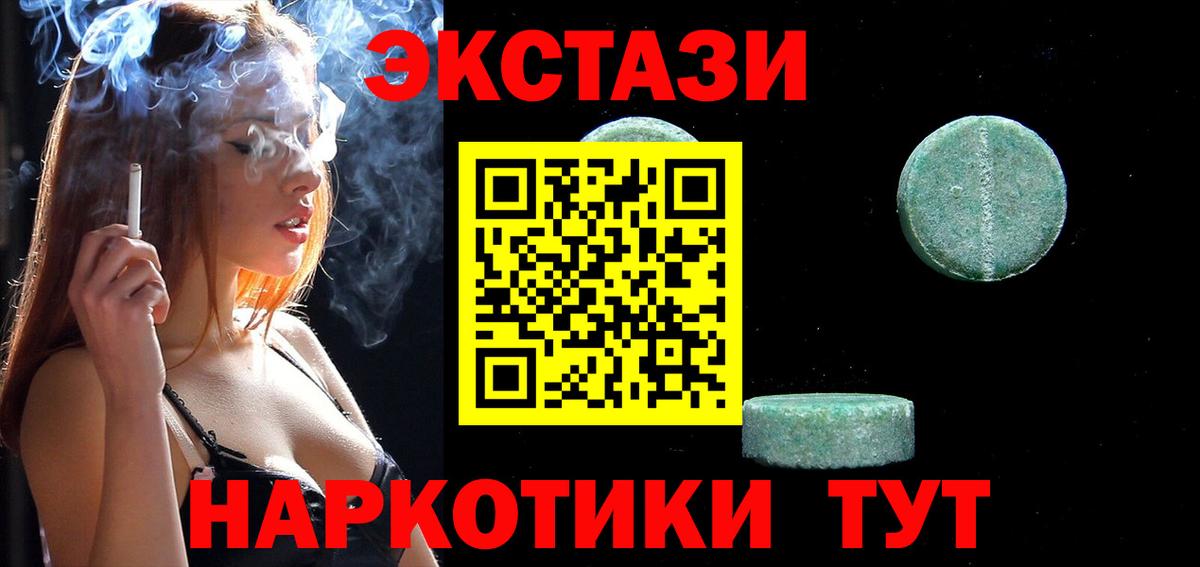Экстази louis Vuitton Назарово