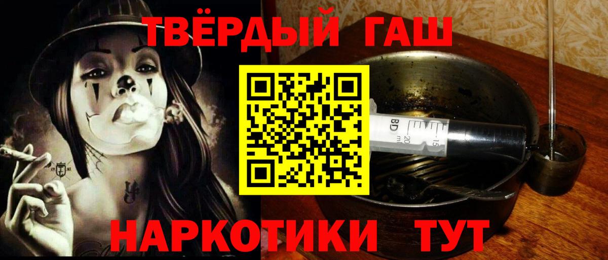 Гашиш hashish Назарово