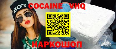 трава Бугуруслан