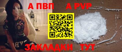 СК Будённовск