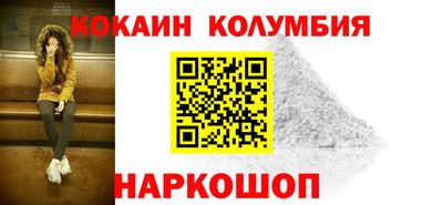 СК Будённовск