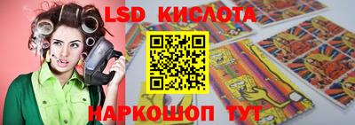 трава Бугуруслан