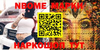 СК Будённовск