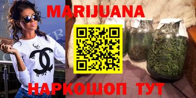 трава Бугуруслан