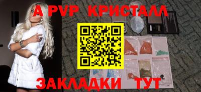 СК Будённовск
