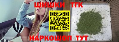 таблы Бузулук