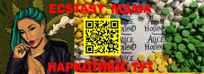 таблы Бузулук