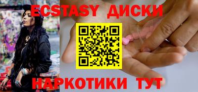 таблы Бузулук
