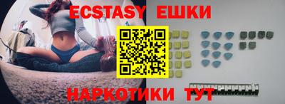 таблы Бузулук