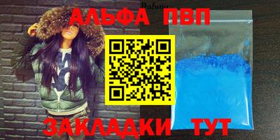трава Бугуруслан