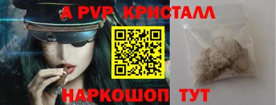 таблы Бузулук