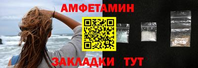 трава Бугуруслан