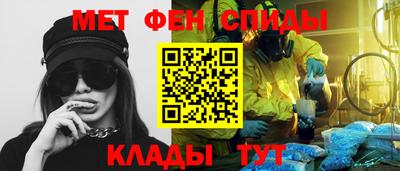 трава Бугуруслан