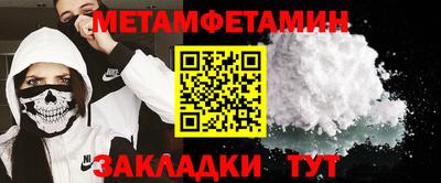 таблы Бузулук