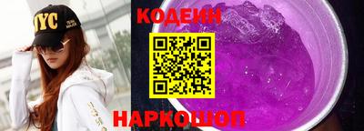 трава Бугуруслан