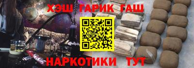 трава Бугуруслан
