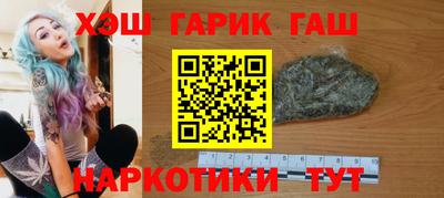 трава Бугуруслан