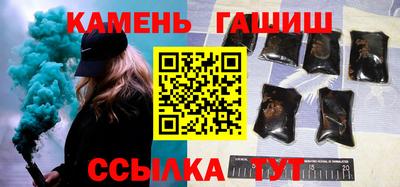 трава Бугуруслан