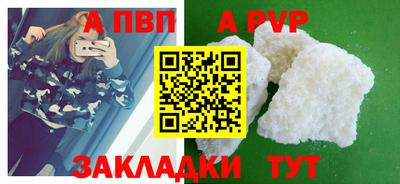 Альфа ПВП Севастополь