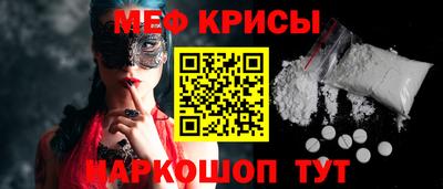 таблы Бузулук