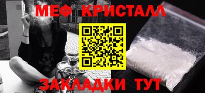 трава Бугуруслан