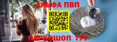 таблы Бузулук