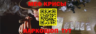 таблы Бузулук