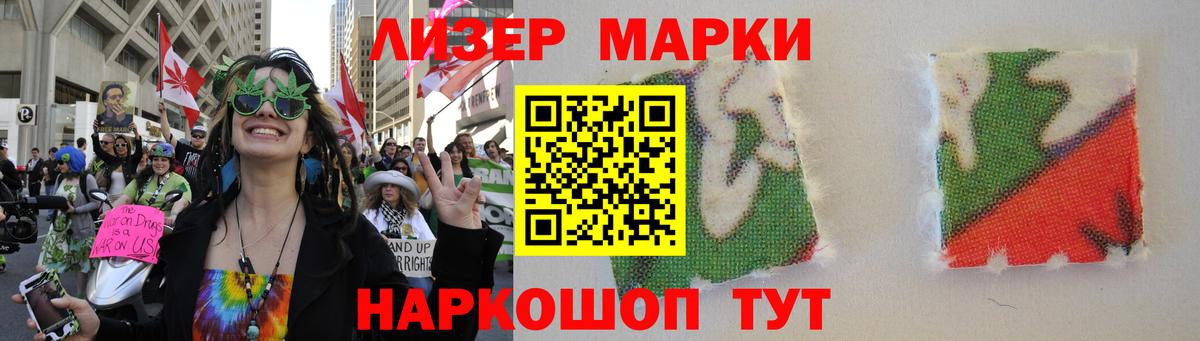 Назарово  ЛСД экстази кислота  Вход с VPN 