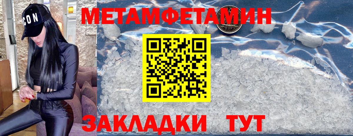 Назарово  Метамфетамин витя  Вход с VPN 
