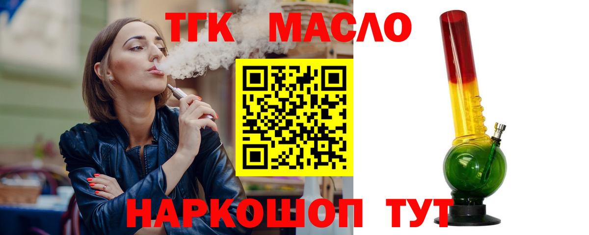 Метамфетамин  ГАШИШ  Назарово  Alpha-PVP СОЛЬ кристаллы  Вход с VPN  Мефедрон   Cocaine 