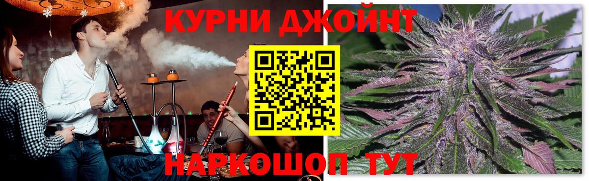 Каннабис AK-47  Вход с VPN  Каннабис VHQ  Назарово 